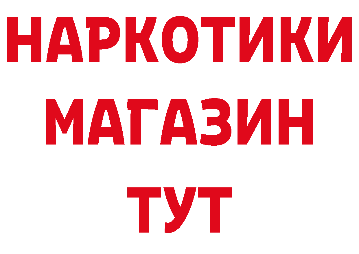 Еда ТГК конопля сайт это кракен Тарко-Сале